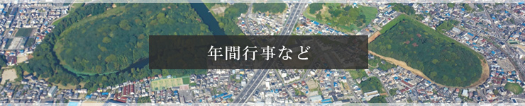 藤ヶ丘の桂芳書道教室の年間行事